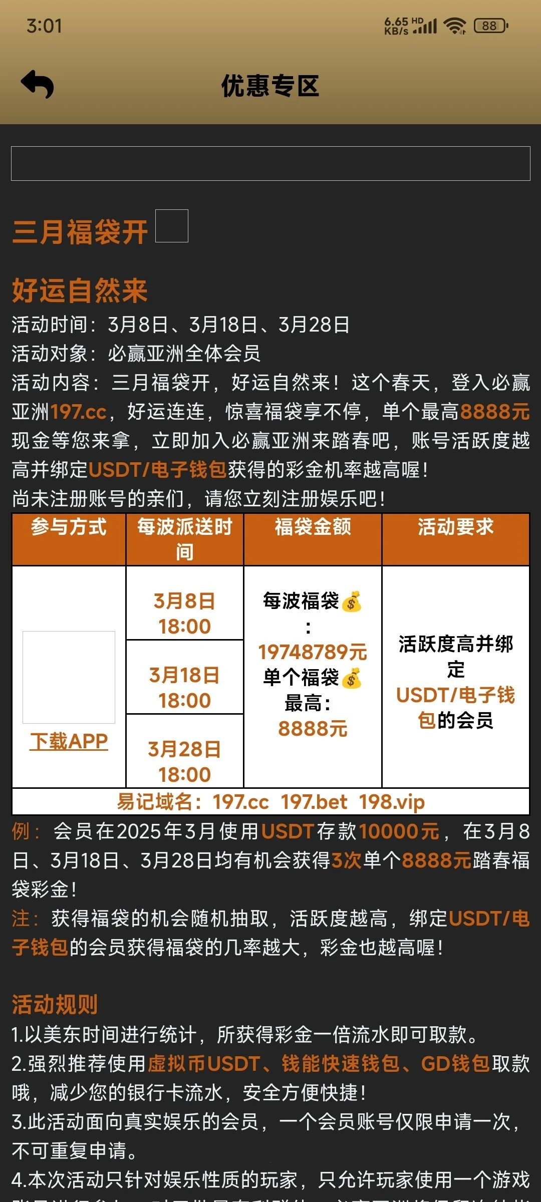 lgw31.cc_7013_ECPUFN2UCR67EZU.webp
