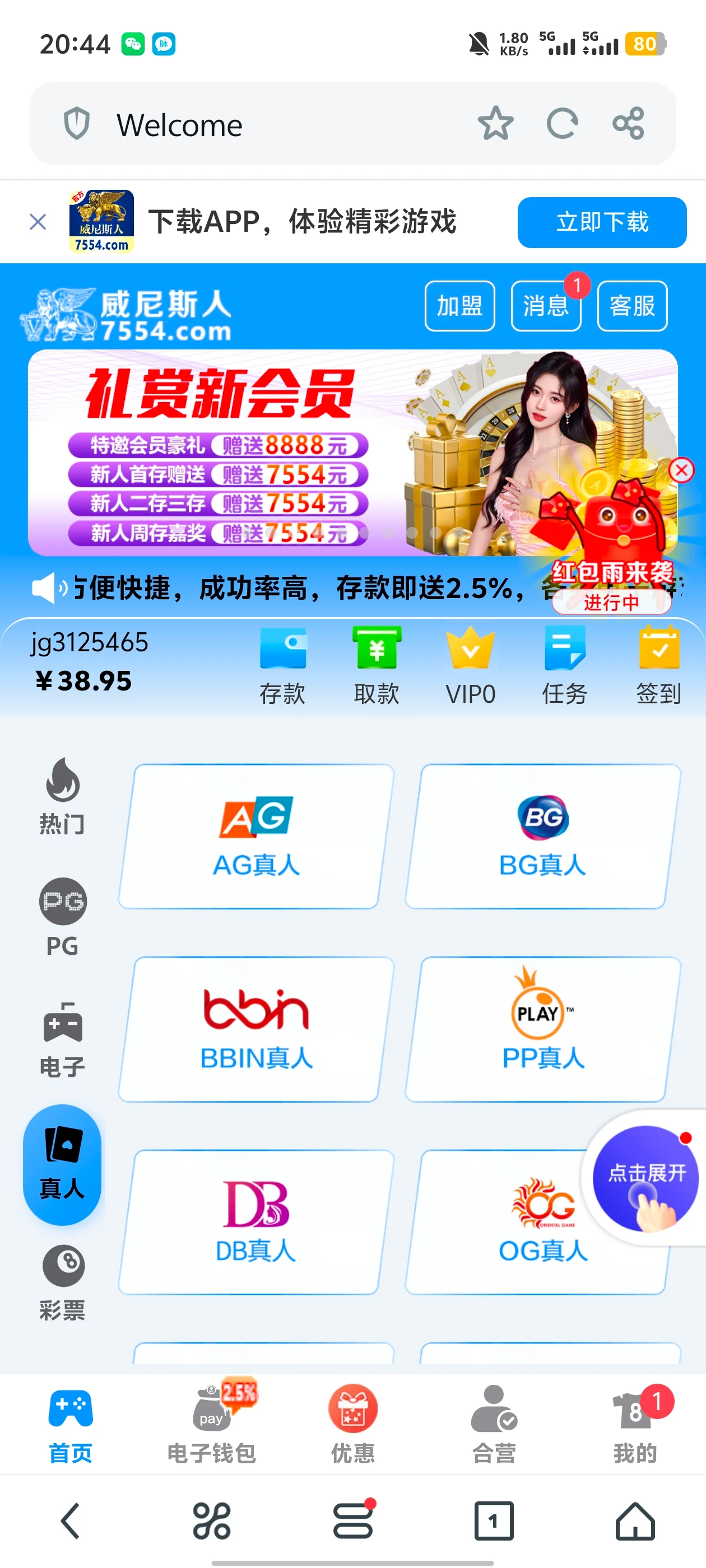 Screenshot_20250318_204446.webp