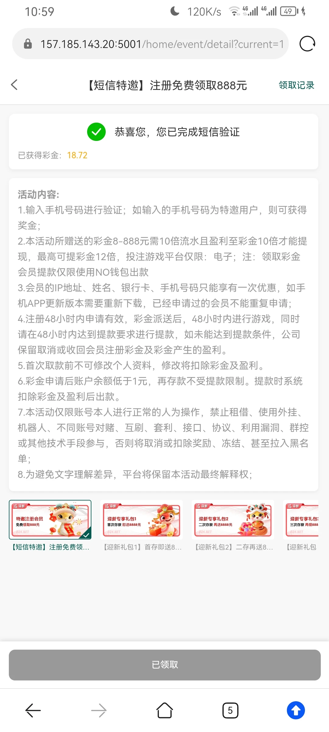 67e2c4efda50f091c559b0ad.webp