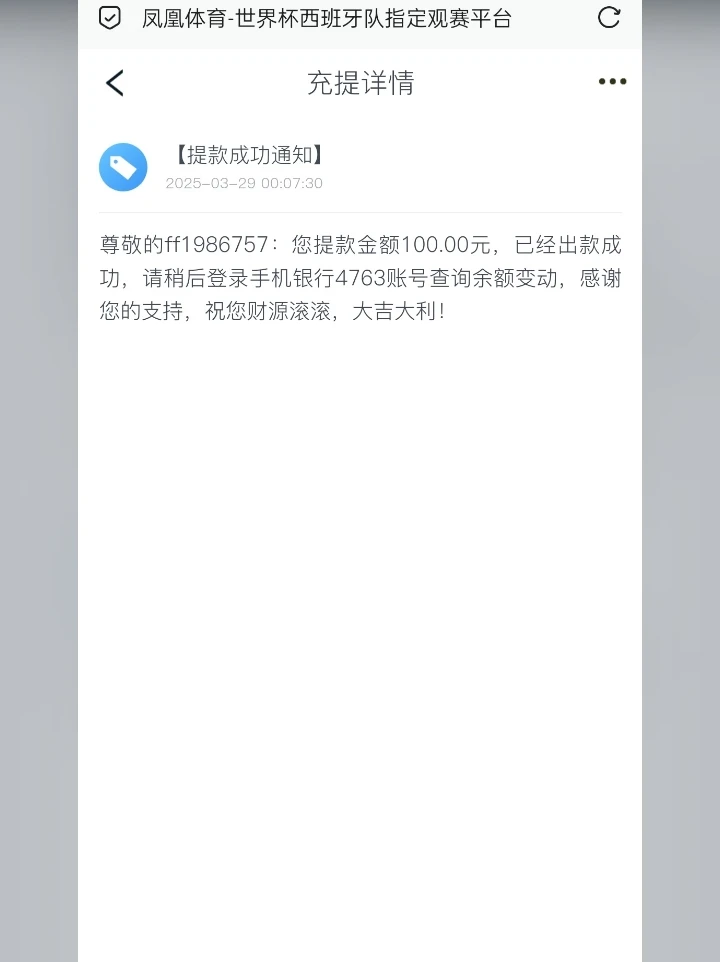 Screenshot_2025-03-29-12-11-41-77_df198e732186825c8df26e3c5a10d7cd.webp