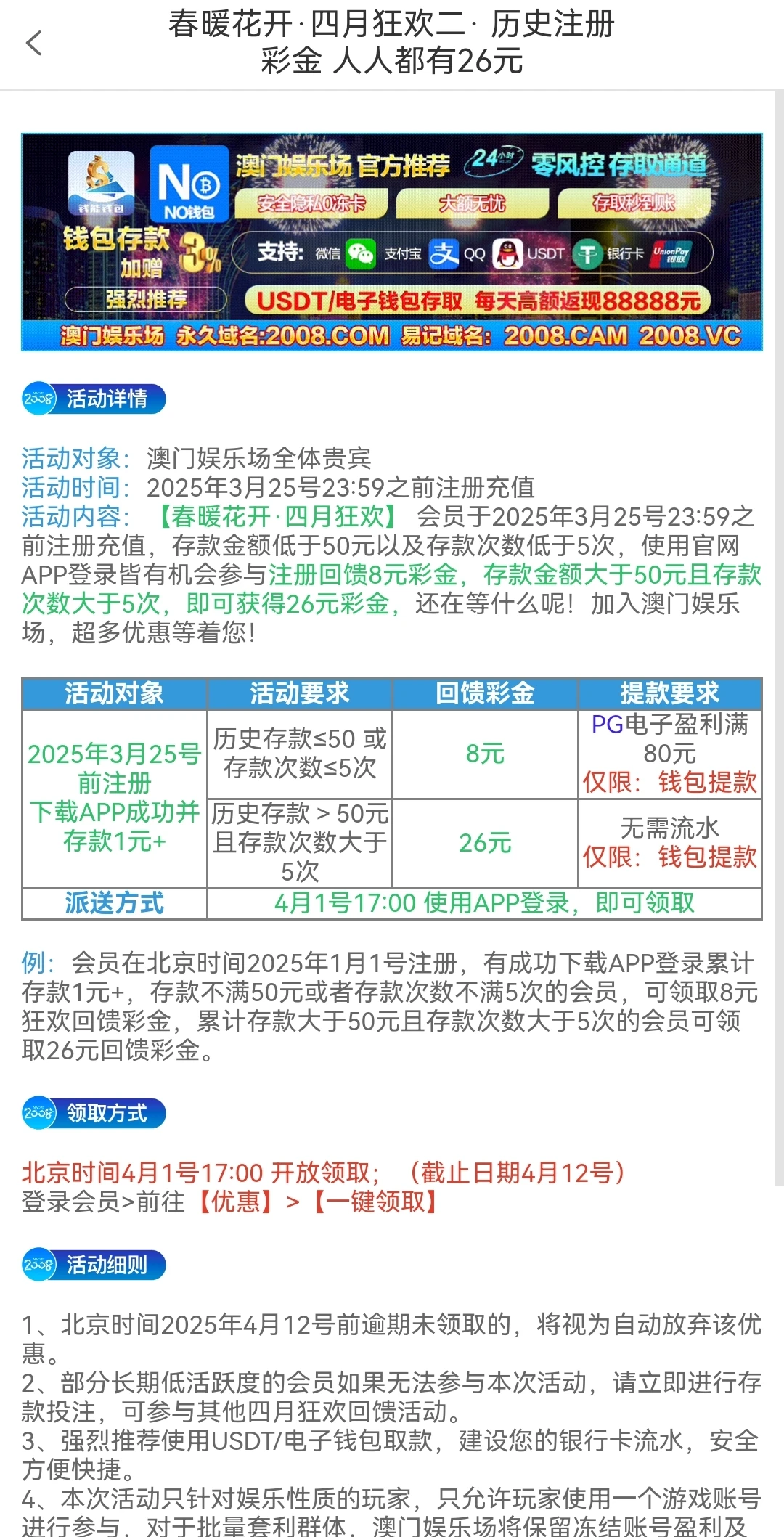 Screenshot_20250401_185838.webp