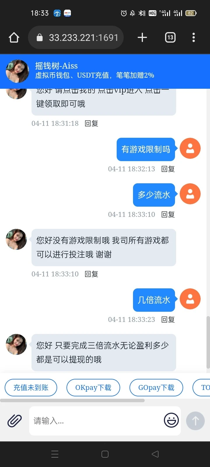 lgw31.cc_1123_WZZR3KYKAN3H2F6.webp