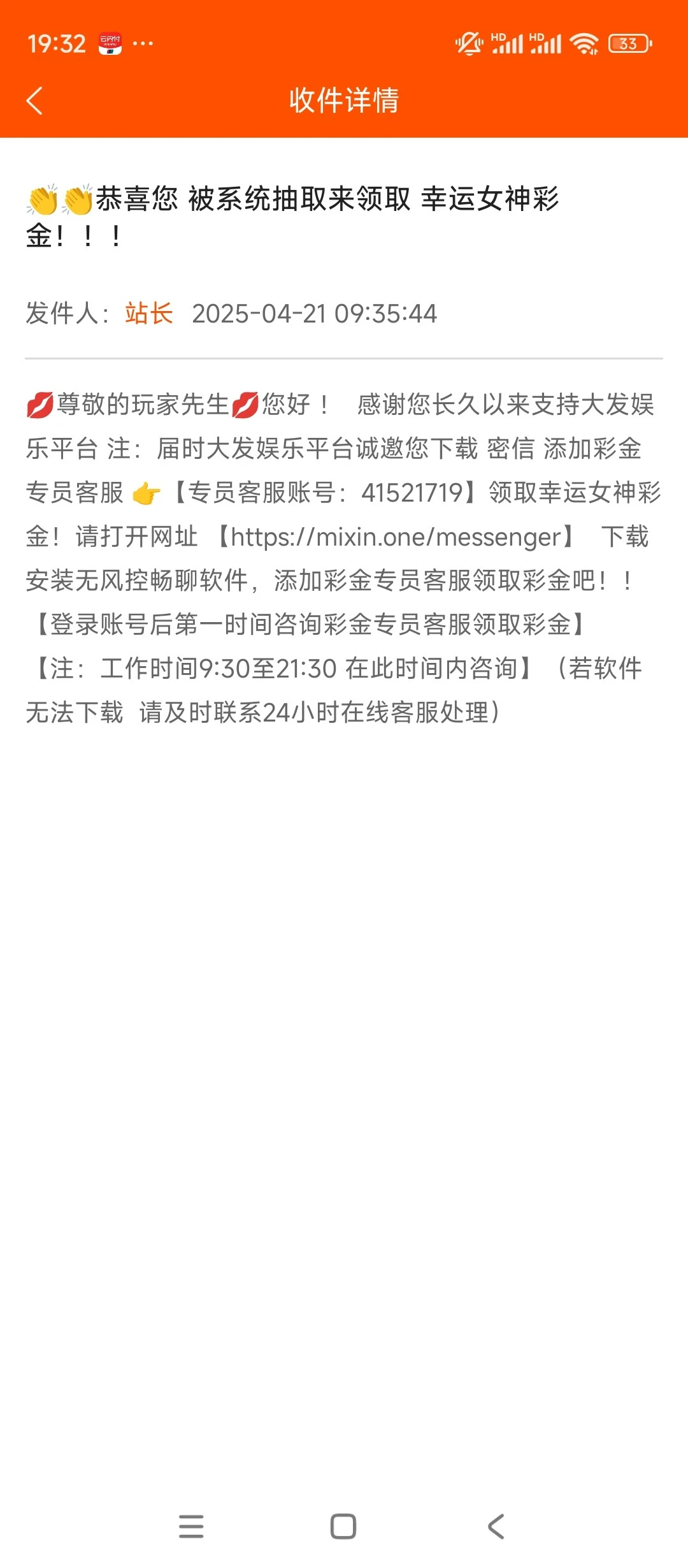 lgw37.cc_19179_V3RR254TTDGUV3F.webp