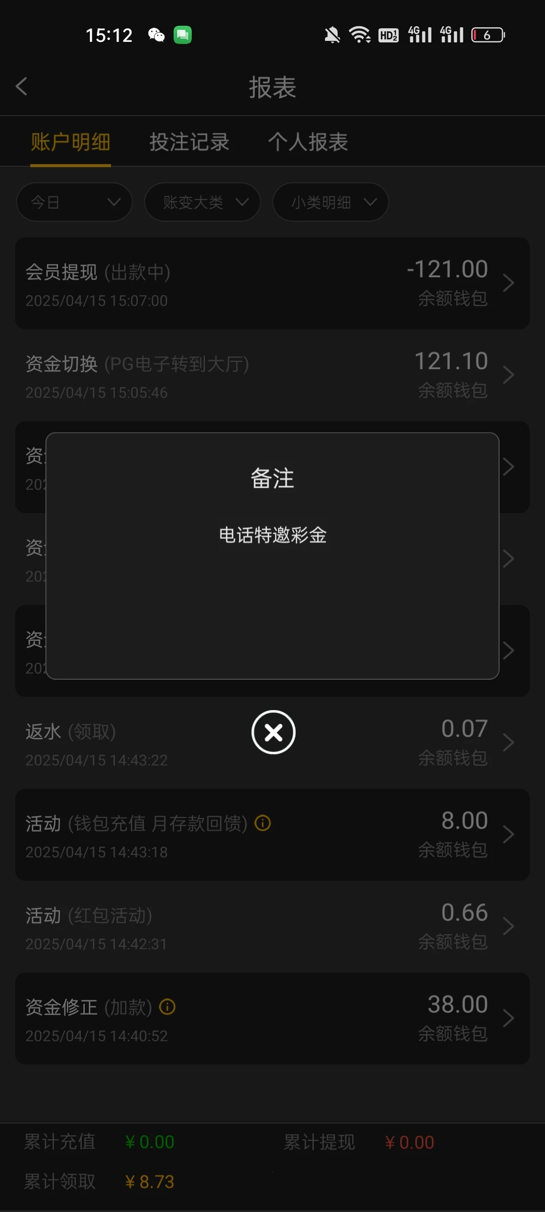 67fe07dfda5019cba67f3630.webp
