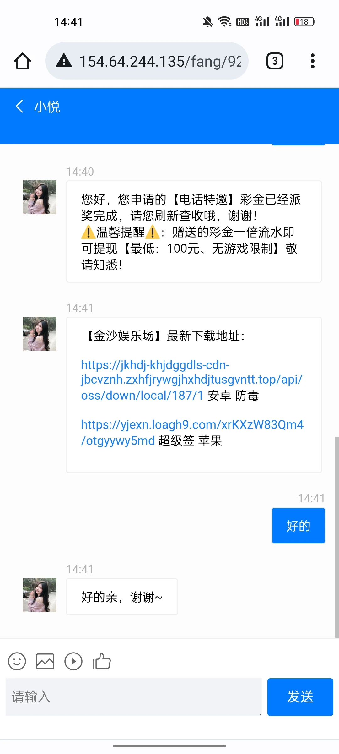 67fe07e0da5019cba67f3631.webp