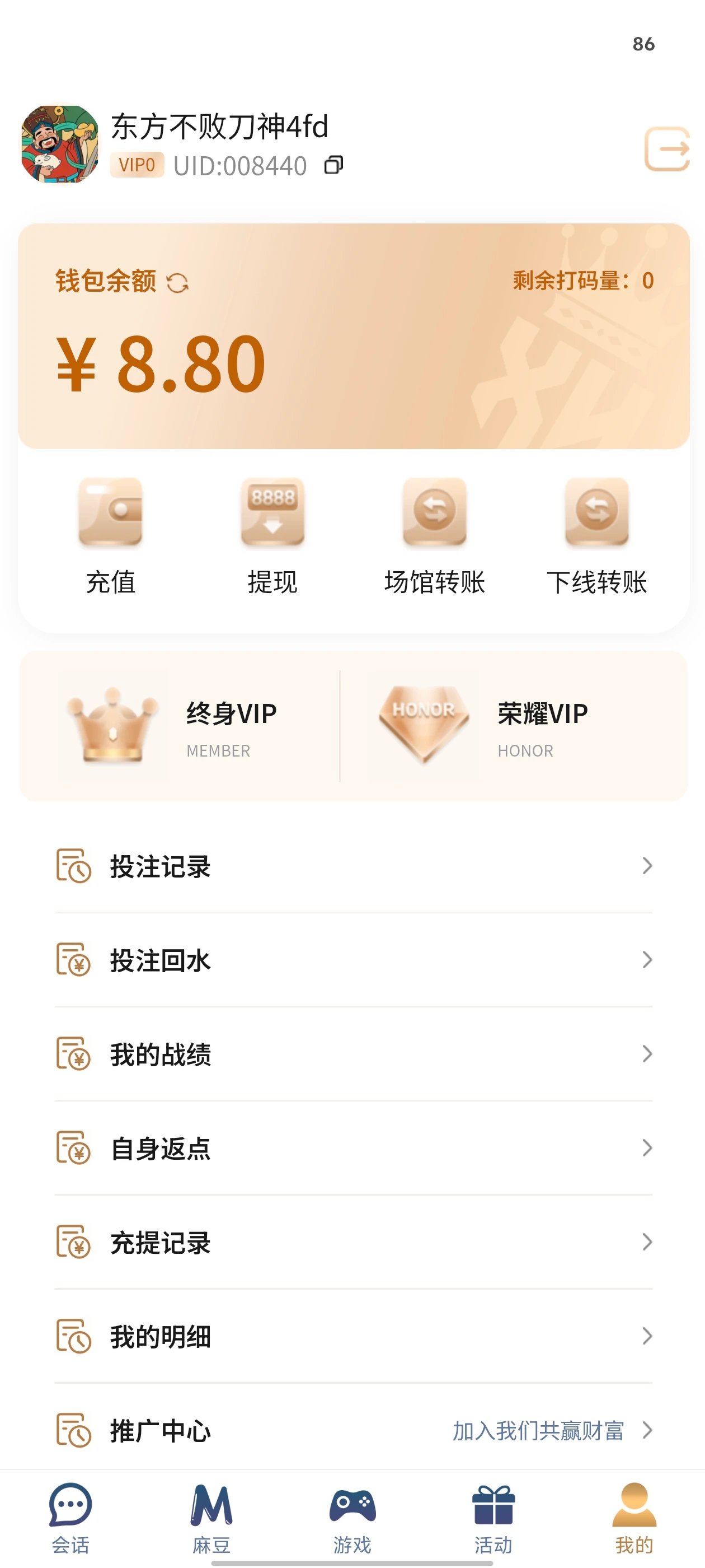Screenshot_20250416_202038.webp