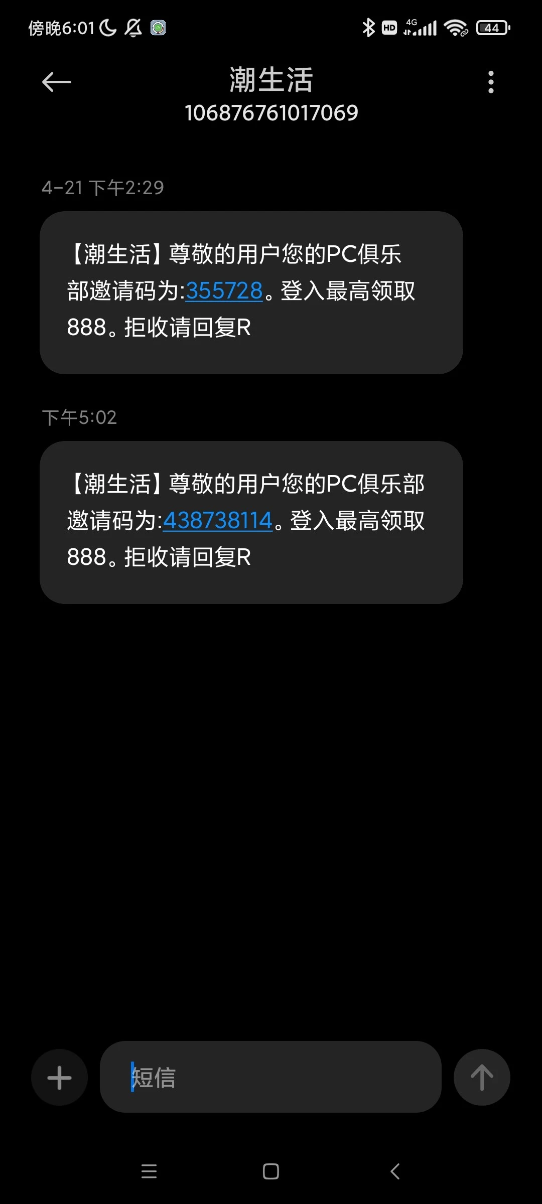 6340_V8S7HTUYH7SCAGR.webp