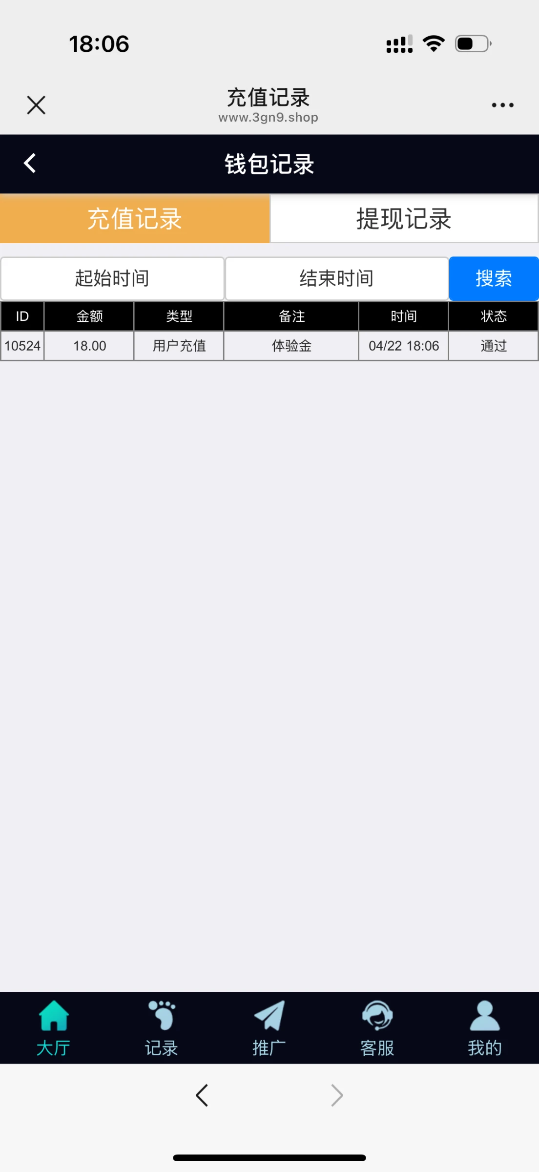 1755_RQT6VB4D5R6P5DA.webp