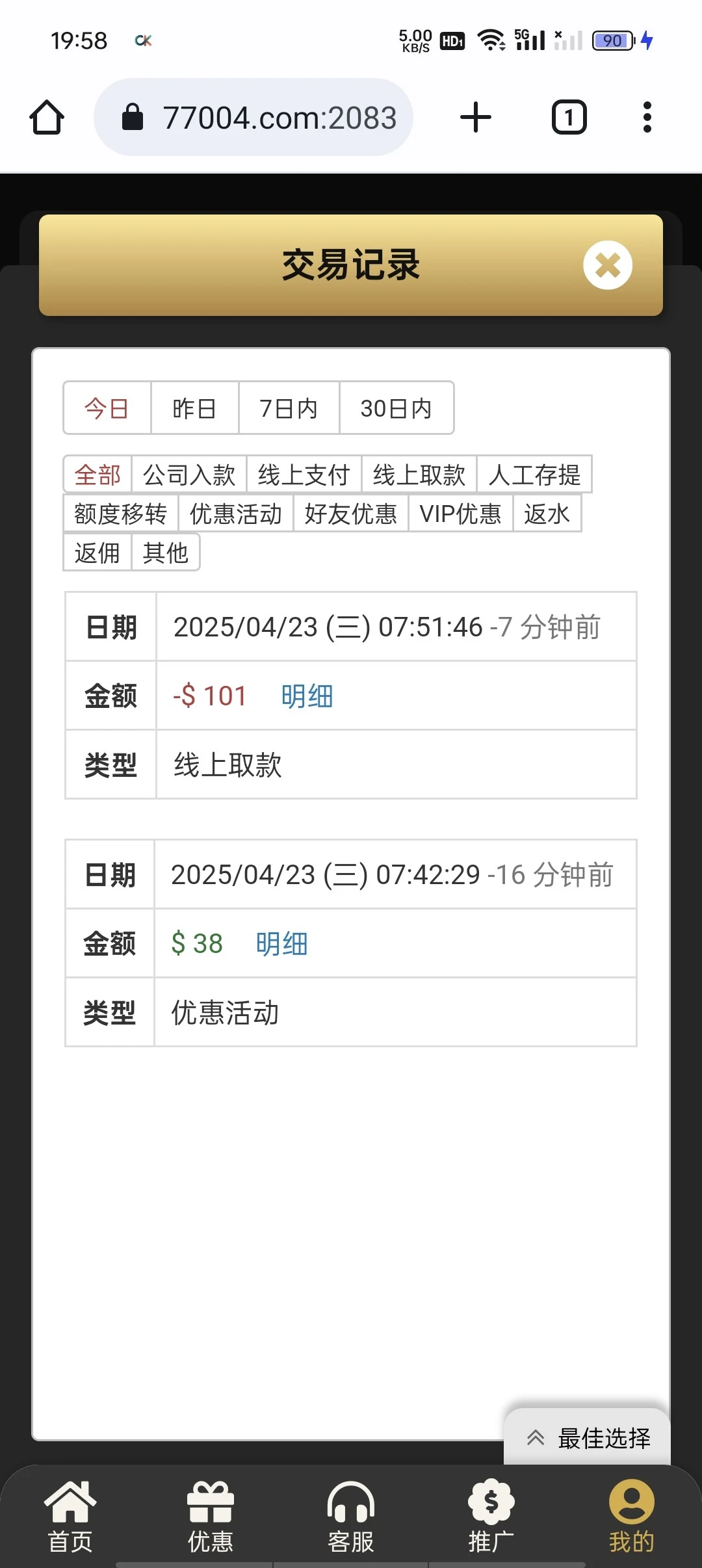 6808dab5da5021fb6bb56c2c.webp