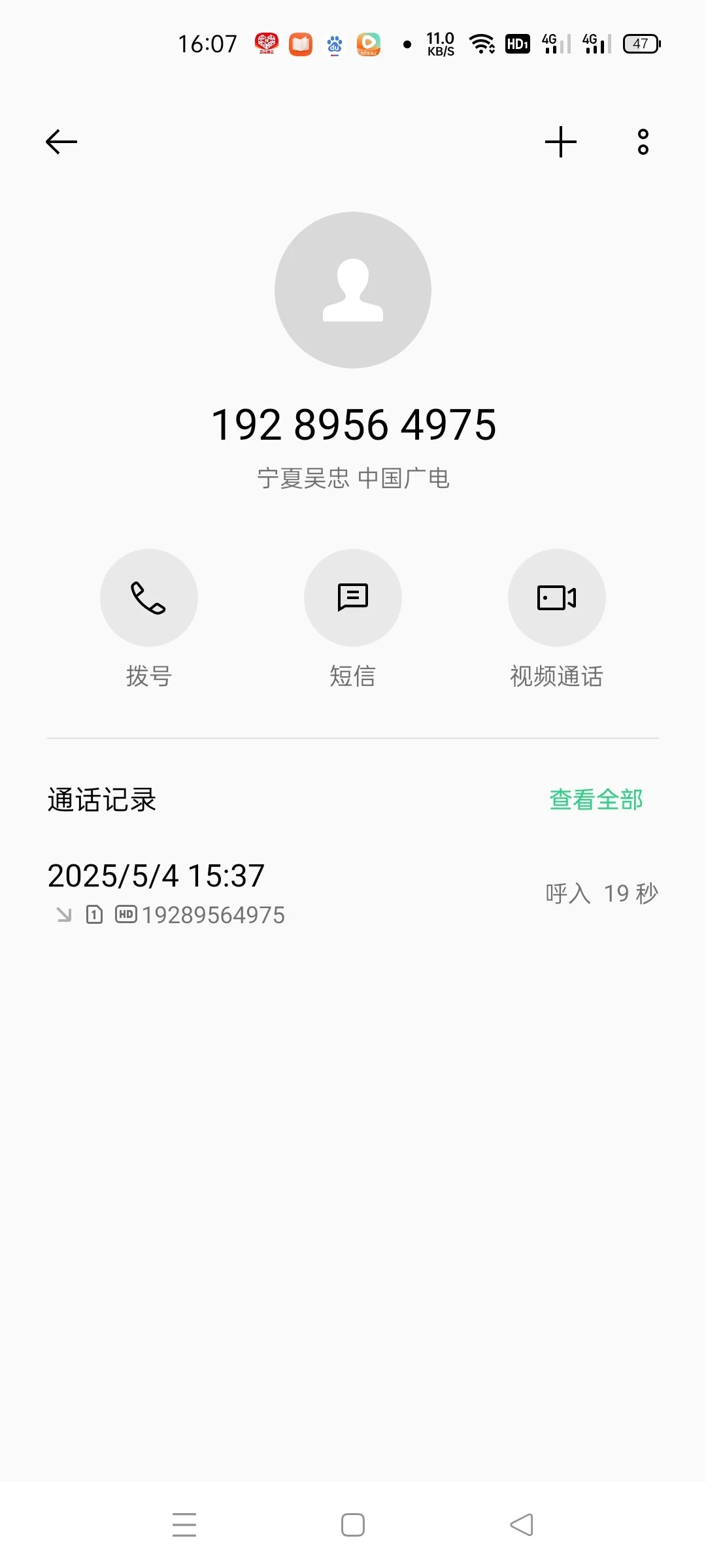 68172938da50ea70081b36cc.webp