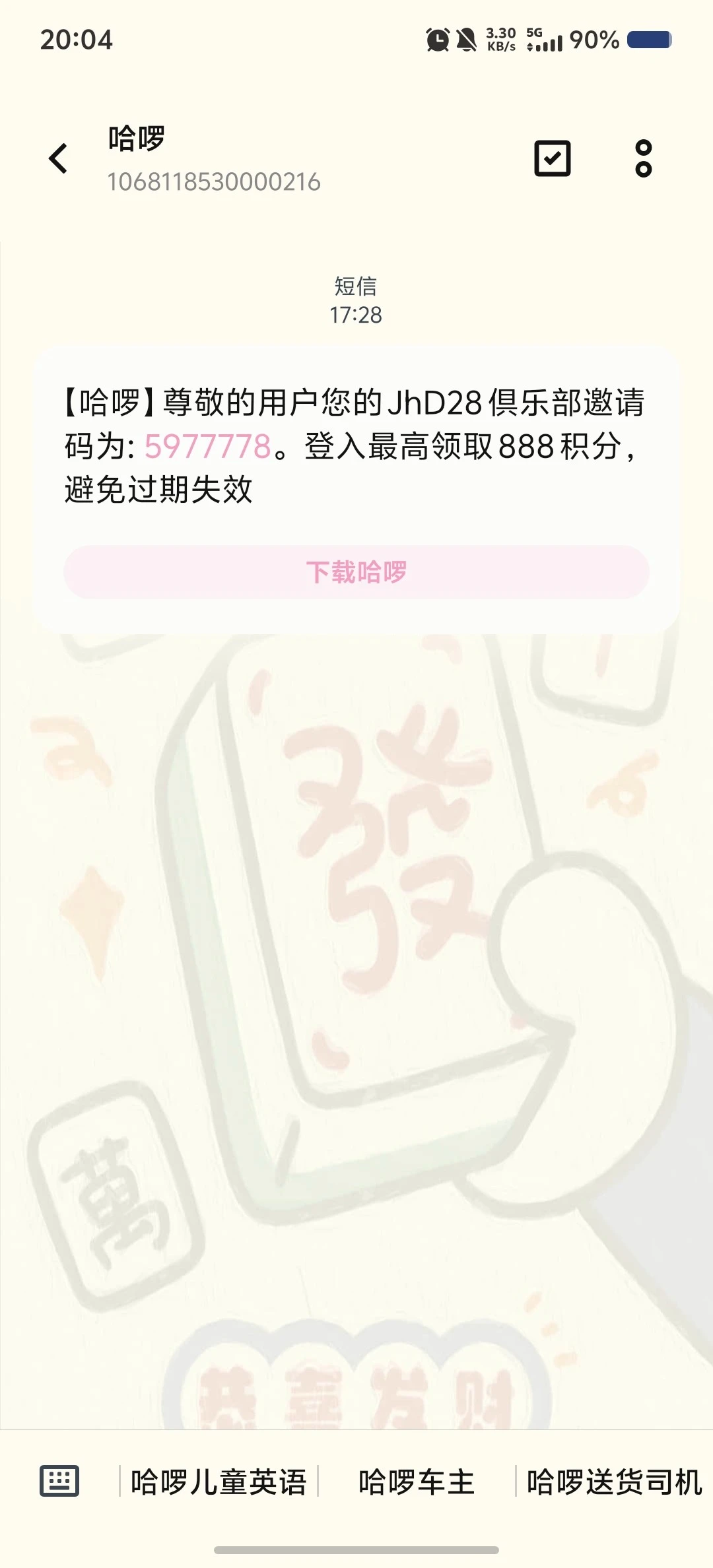 8773_CD7MM4W9G9BCJCS.webp